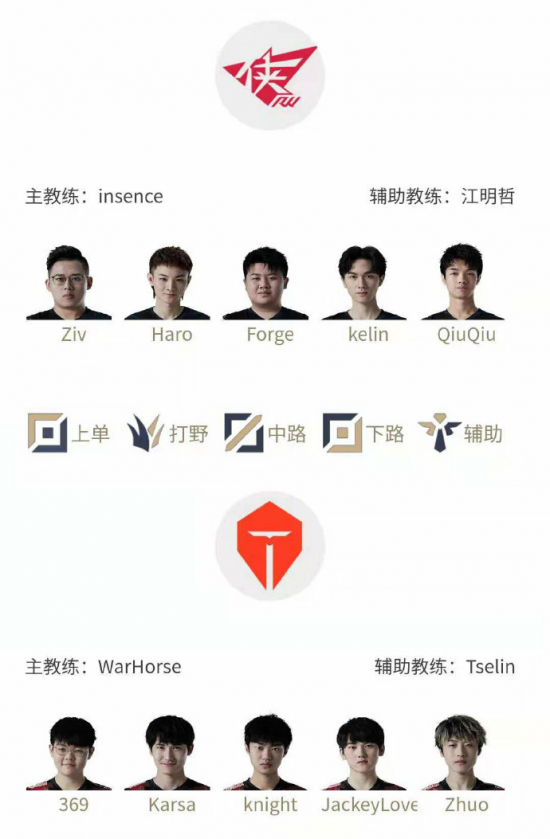 王者荣耀玩家诉讼庭审探讨匹配机制透明度
