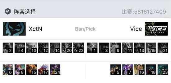 无畏契约蚂蚁电竞全国挑战赛四强战队揭晓