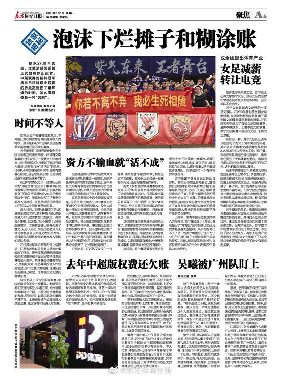 DOTA2 TI14 中国战队 XG 劲敌之路 晋级六强