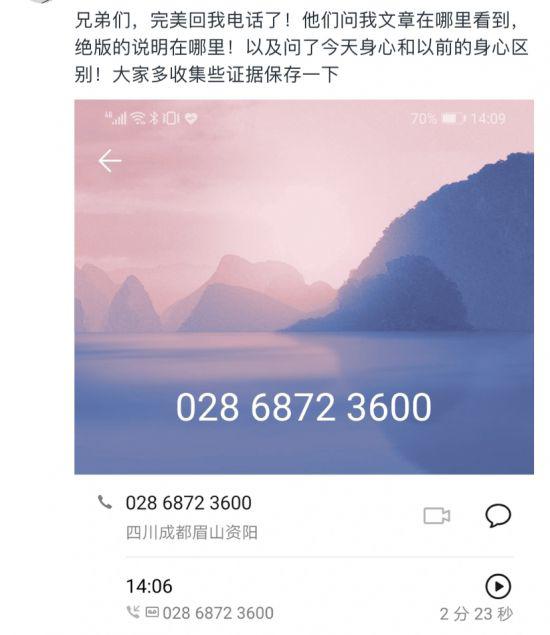 英特尔呼吁PC制造商采用先进CPU以应对供应紧张