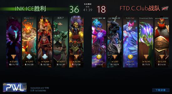亚运会LOL日本队退赛 韩国战队换帅背后的故事
